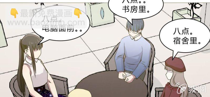 第14话 得不到的在骚动(1/2)-第16话