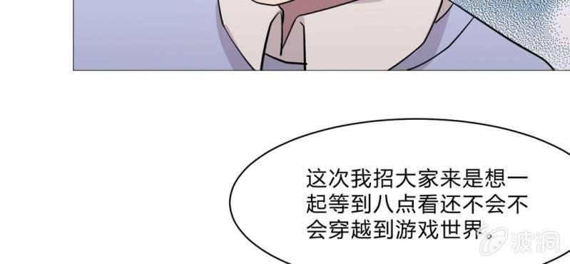 第14话 得不到的在骚动(1/2)-第16话