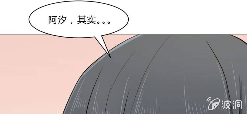 第14话 得不到的在骚动(1/2)-第16话