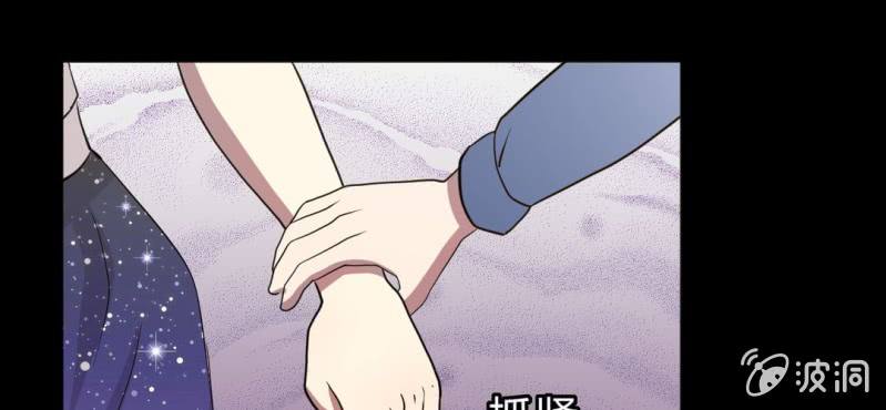 第14话 得不到的在骚动(1/2)-第16话