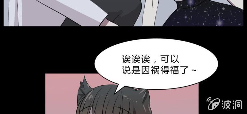 第16话 原因(1/2)-第18话