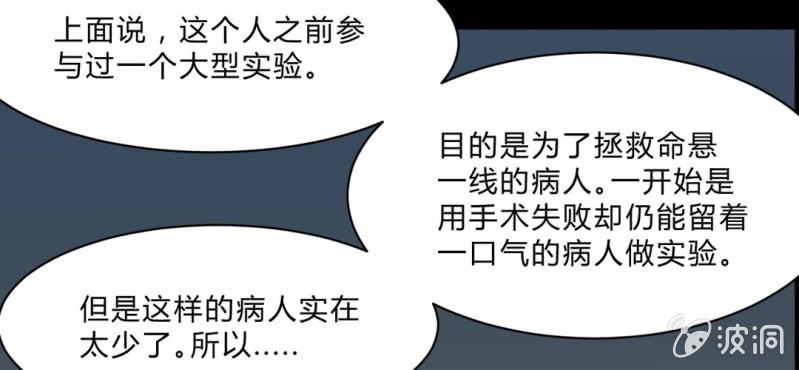 第16话 原因(1/2)-第18话