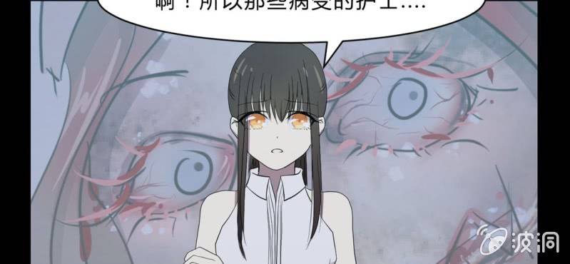 第16话 原因(1/2)-第18话