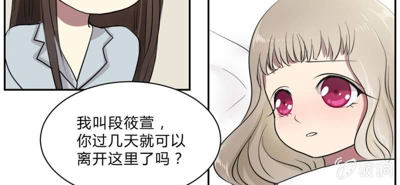 第18话 初见与诺言(1/2)-第20话