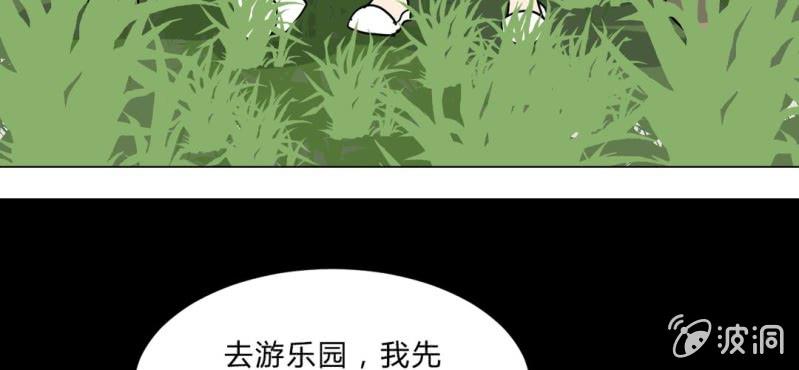 第18话 初见与诺言(1/2)-第20话