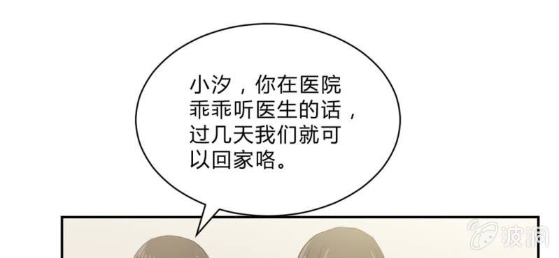 第18话 初见与诺言(1/2)-第20话