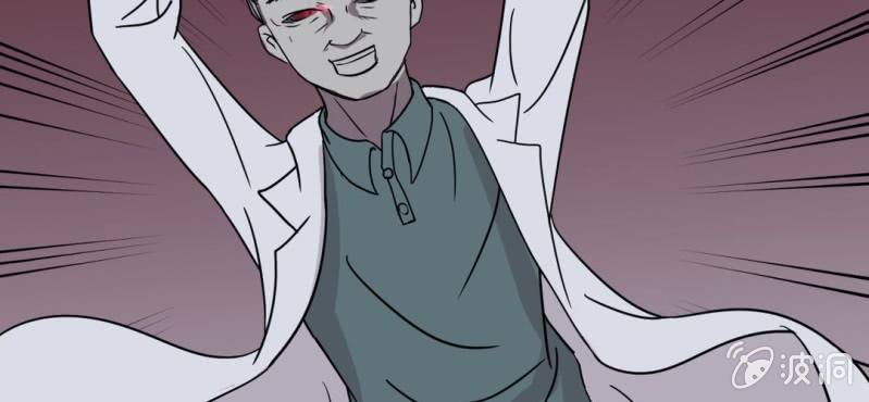 第21话 破关？(1/2)-第24话