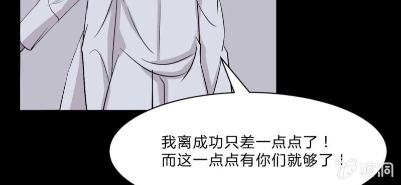 第21话 破关？(1/2)-第24话