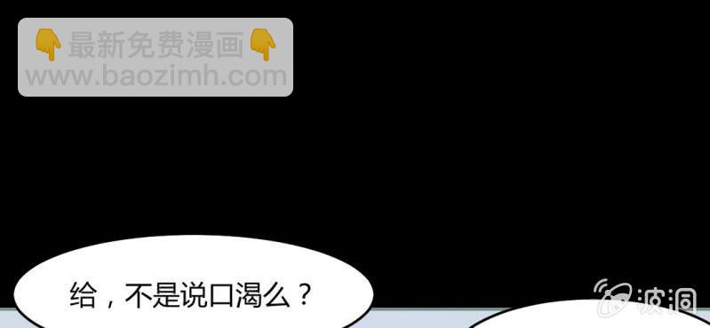 第3话 携带亡魂的列车(1/3)-第4话