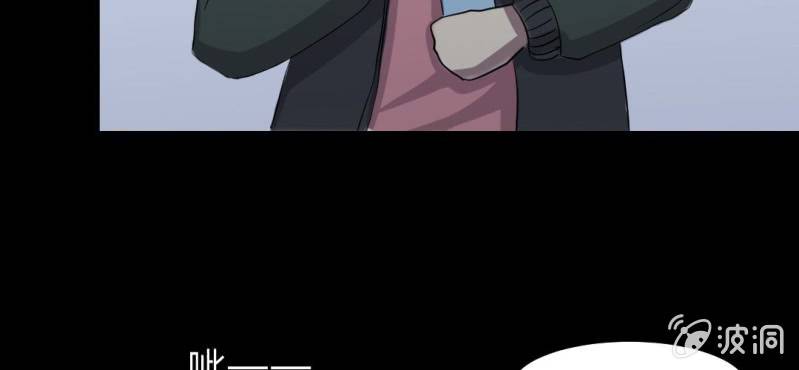 第3话 携带亡魂的列车(1/3)-第4话