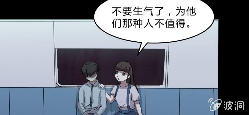 第3话 携带亡魂的列车(1/3)-第4话