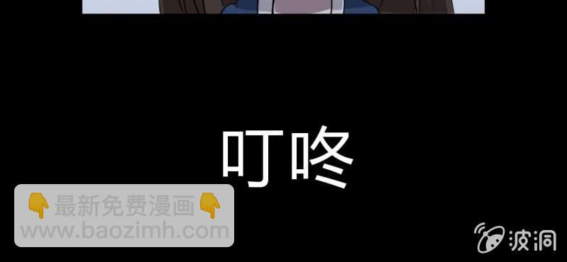 第3话 携带亡魂的列车(1/3)-第4话