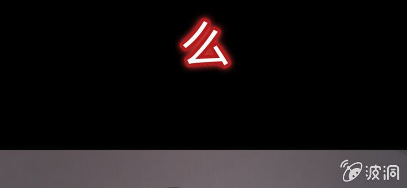 第5话 谁是凶手！(1/4)-第6话