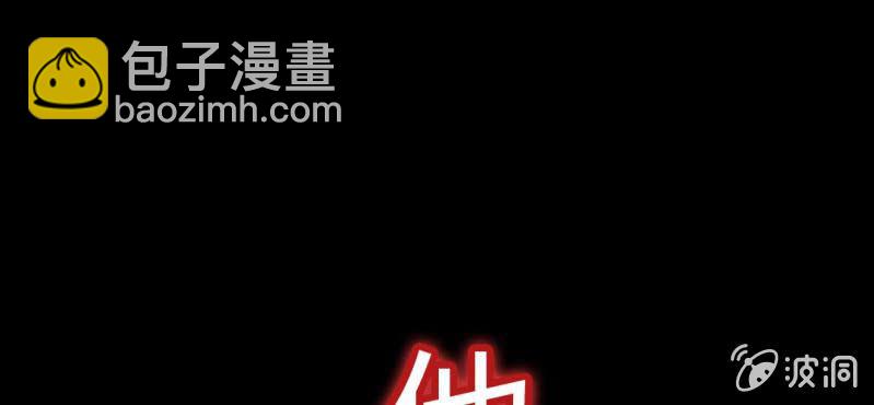 第5话 谁是凶手！(1/4)-第6话