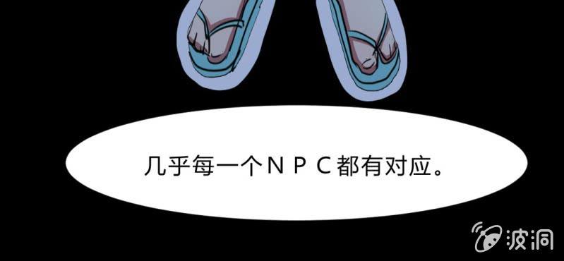 第5话 谁是凶手！(1/4)-第6话