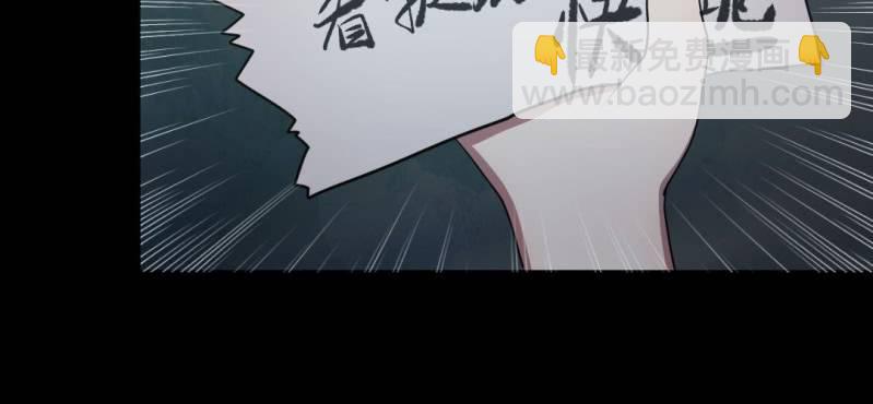 第6话 真相！？(1/3)-第8话