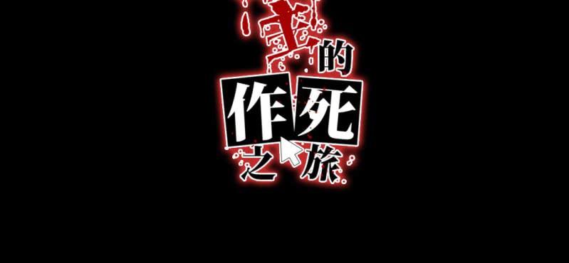 第6话 真相！？(1/3)-第8话
