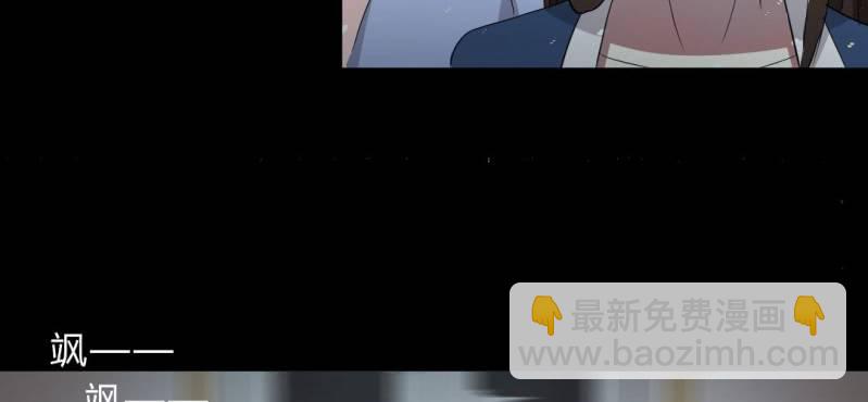 第6话 真相！？(1/3)-第8话