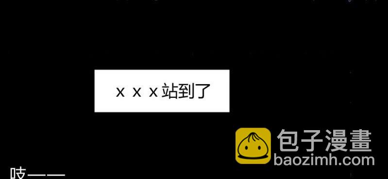 第6话 真相！？(1/3)-第8话