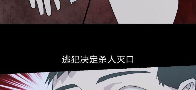 第6话 真相！？(1/3)-第8话