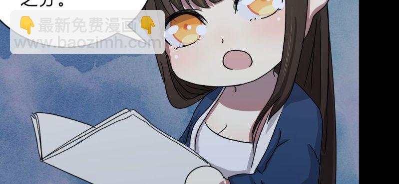 第6话 真相！？(1/3)-第8话