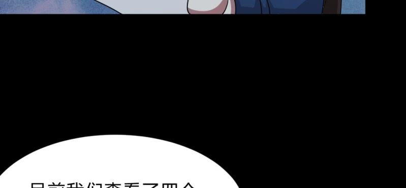 第6话 真相！？(1/3)-第8话