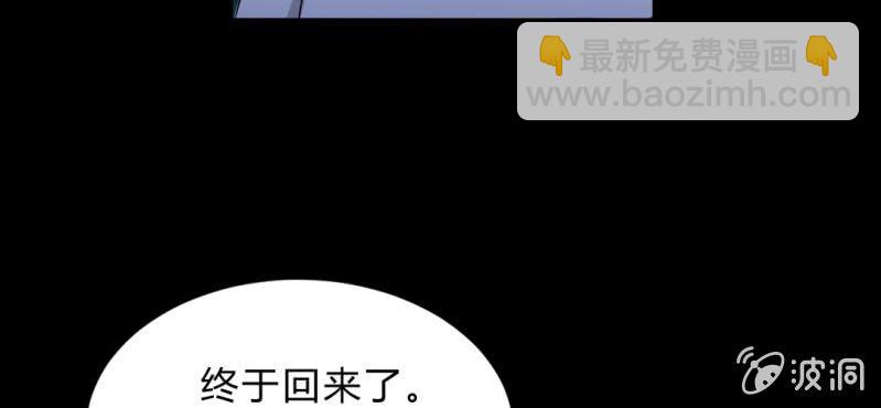 第8话 洋房探险(1/3)-第10话