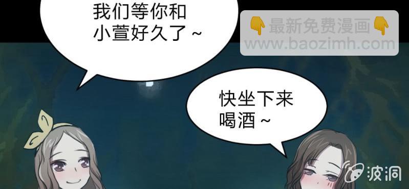 第8话 洋房探险(1/3)-第10话