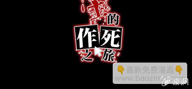 第8话 洋房探险(1/3)-第10话