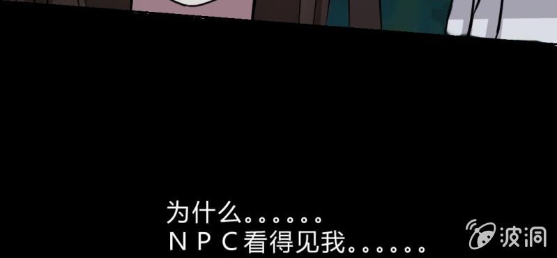 第8话 洋房探险(1/3)-第10话