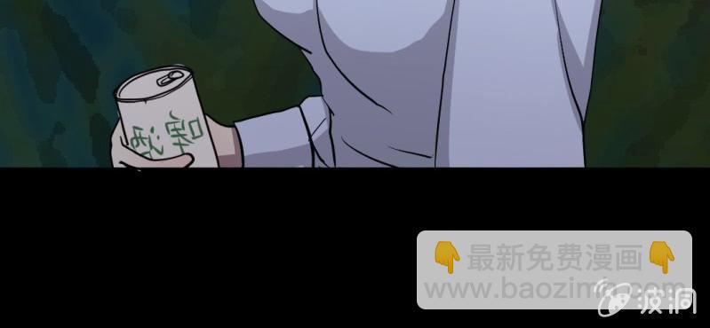 第8话 洋房探险(1/3)-第10话