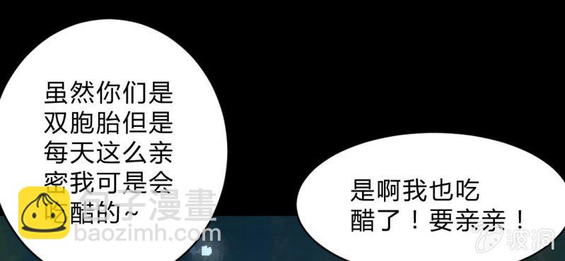 第8话 洋房探险(1/3)-第10话