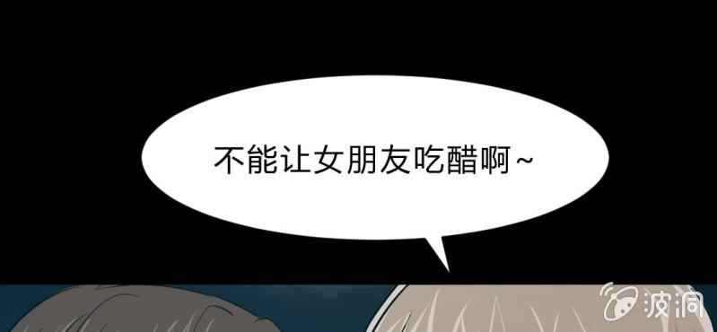 第8话 洋房探险(1/3)-第10话