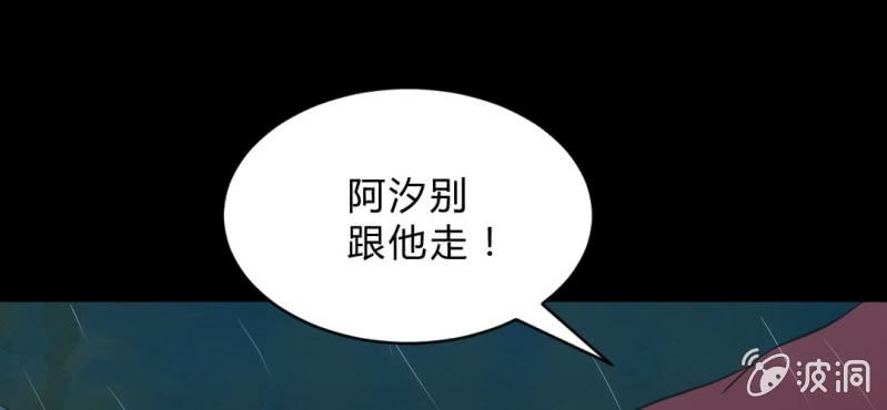 第8话 洋房探险(1/3)-第10话