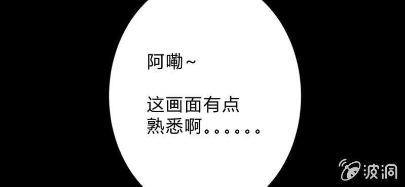 第8话 洋房探险(1/3)-第10话