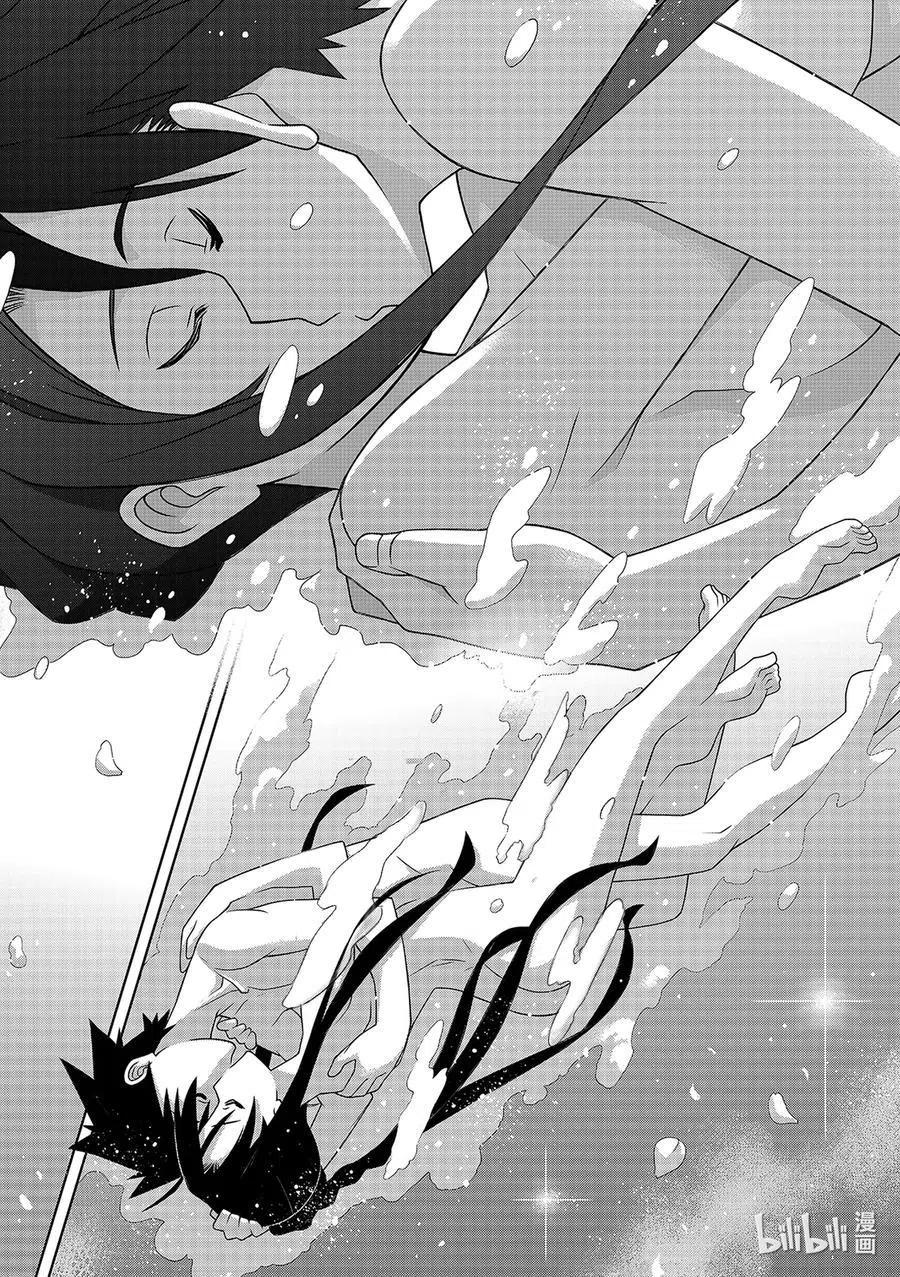 UQ HOLDER！ - 第181話 45年前的真相 - 4