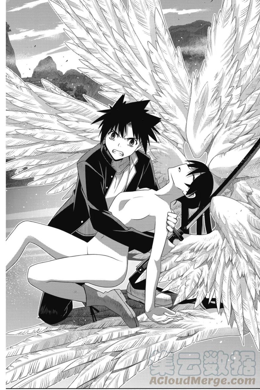 UQ HOLDER！ - 第23卷(1/4) - 1