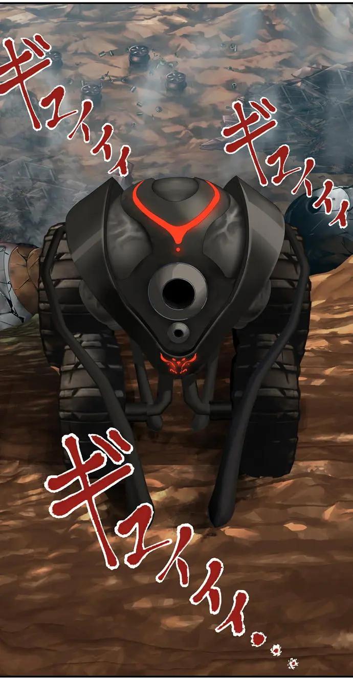 VitalGear生命齒輪 - 第08回（上） - 2
