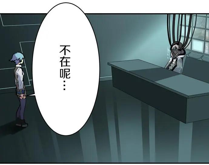 VitalGear生命齒輪 - 第08回（上） - 1