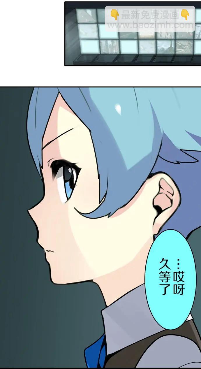 VitalGear生命齒輪 - 第08回（上） - 2
