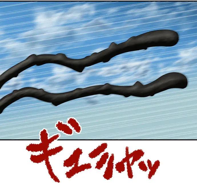 VitalGear生命齒輪 - 第08回（上） - 1