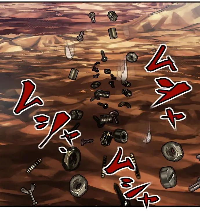 VitalGear生命齒輪 - 第08回（上） - 3