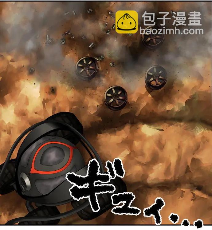 VitalGear生命齒輪 - 第08回（上） - 4