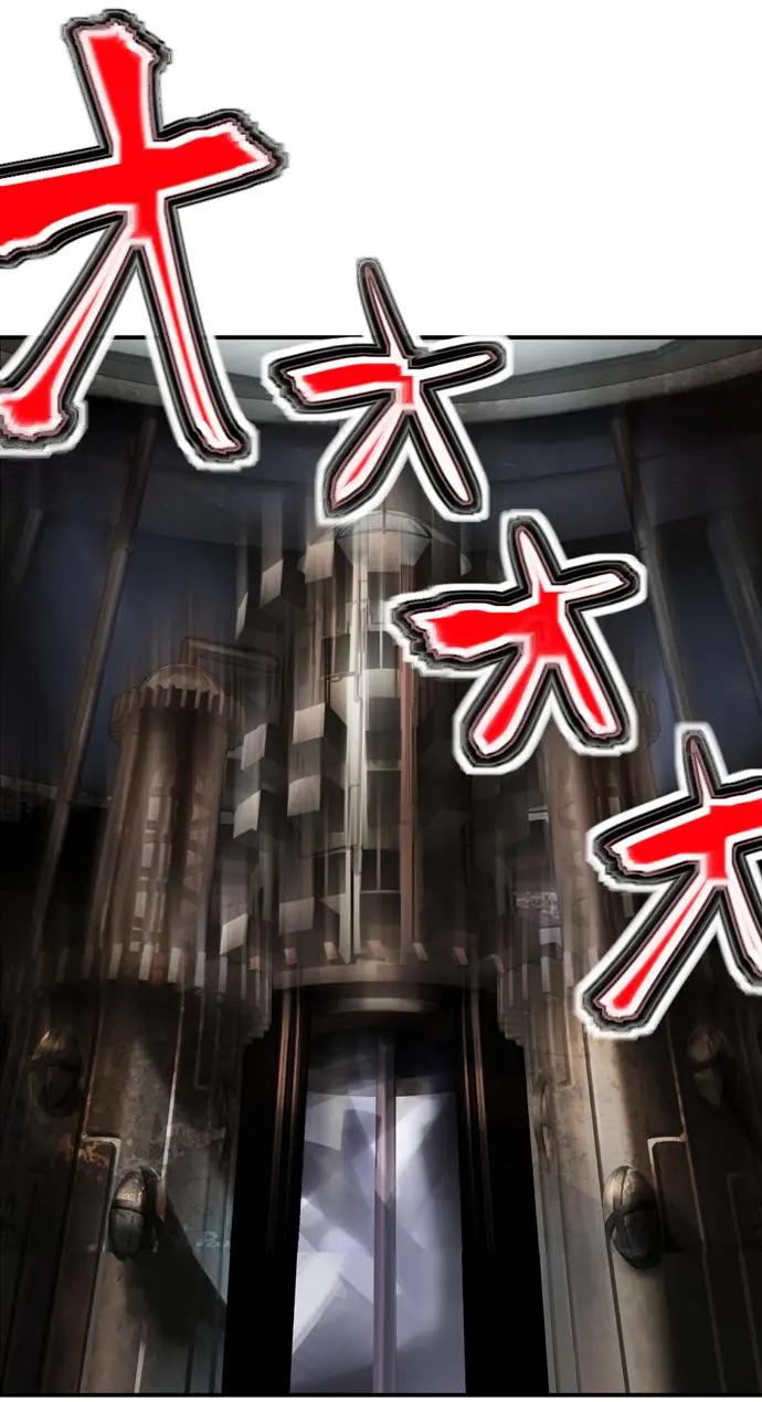 VitalGear生命齒輪 - 第09回上 - 3