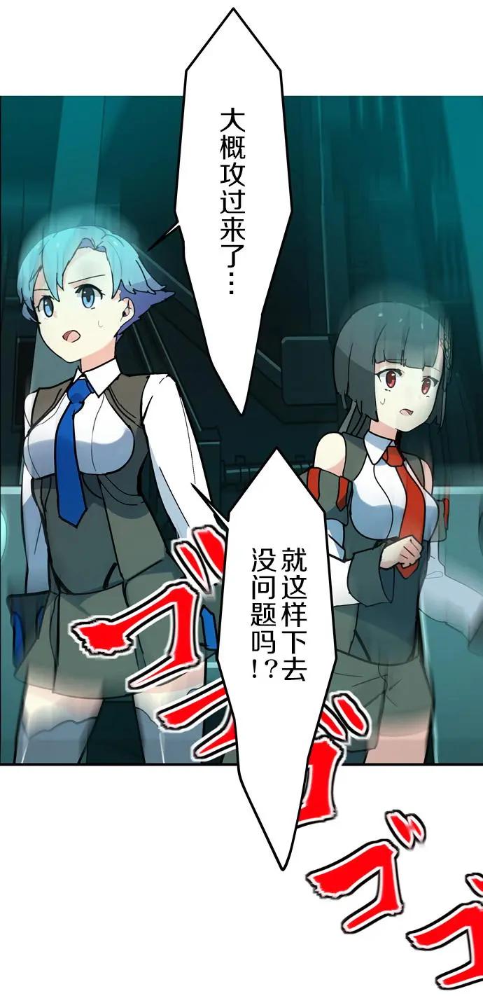 VitalGear生命齒輪 - 第09回上 - 1