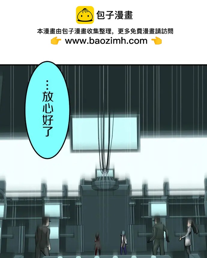 VitalGear生命齒輪 - 第09回上 - 2