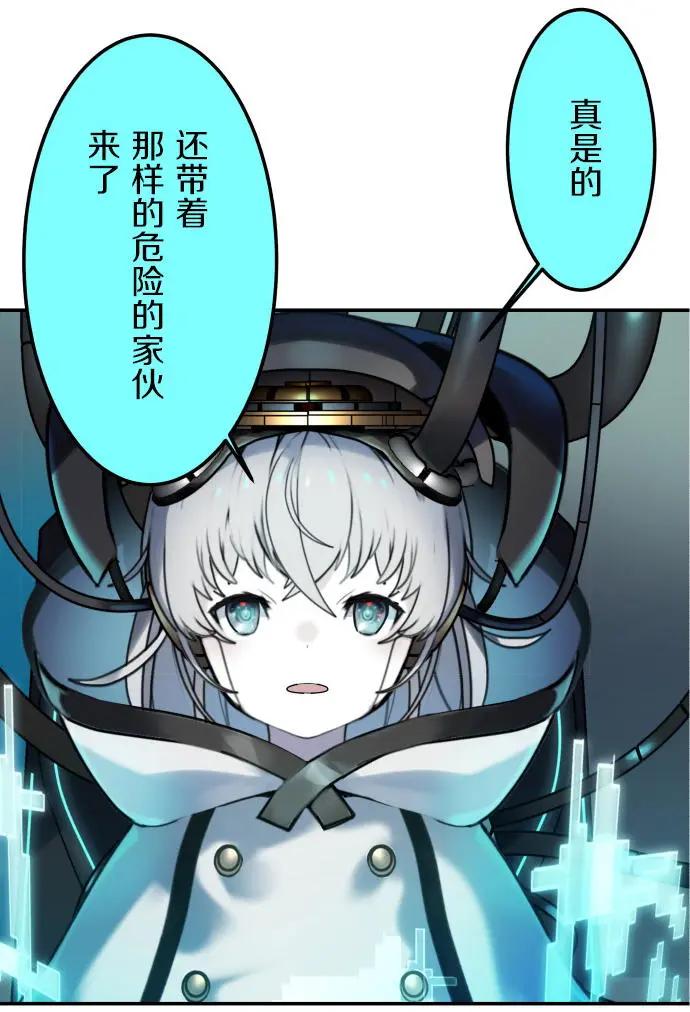 VitalGear生命齒輪 - 第09回上 - 3