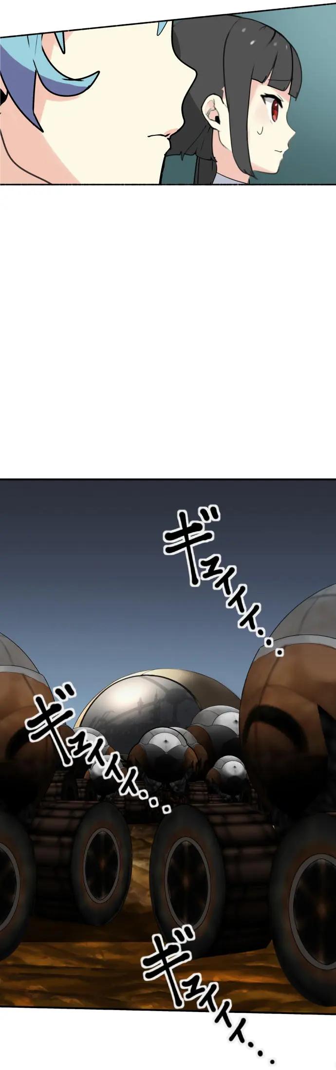 VitalGear生命齒輪 - 第09回上 - 3
