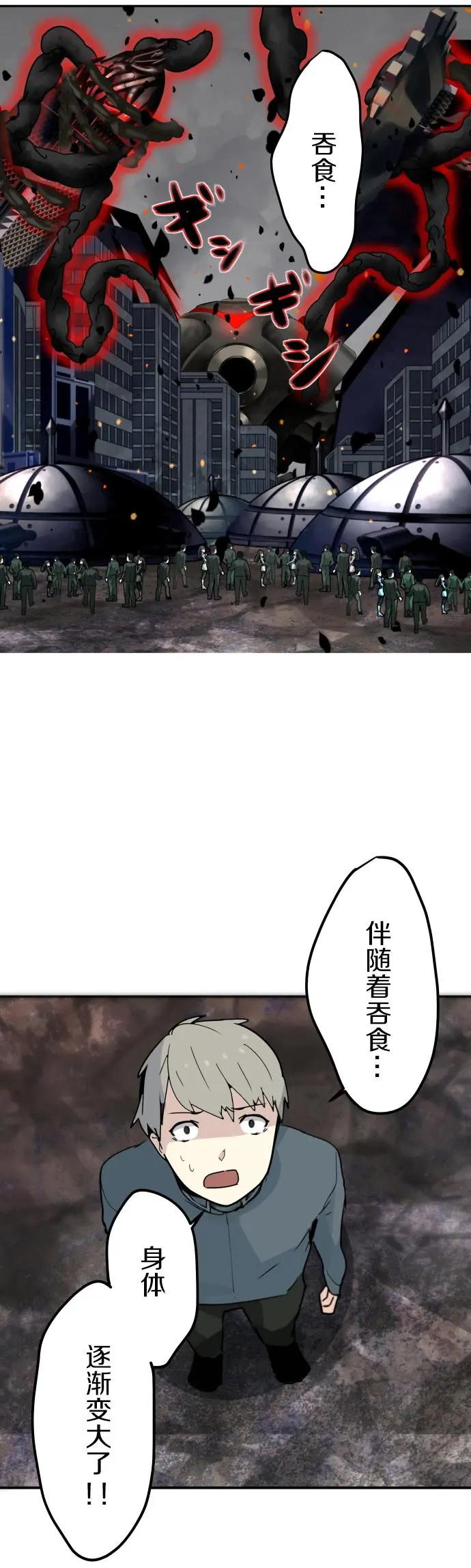 VitalGear生命齒輪 - 第11回上 - 1