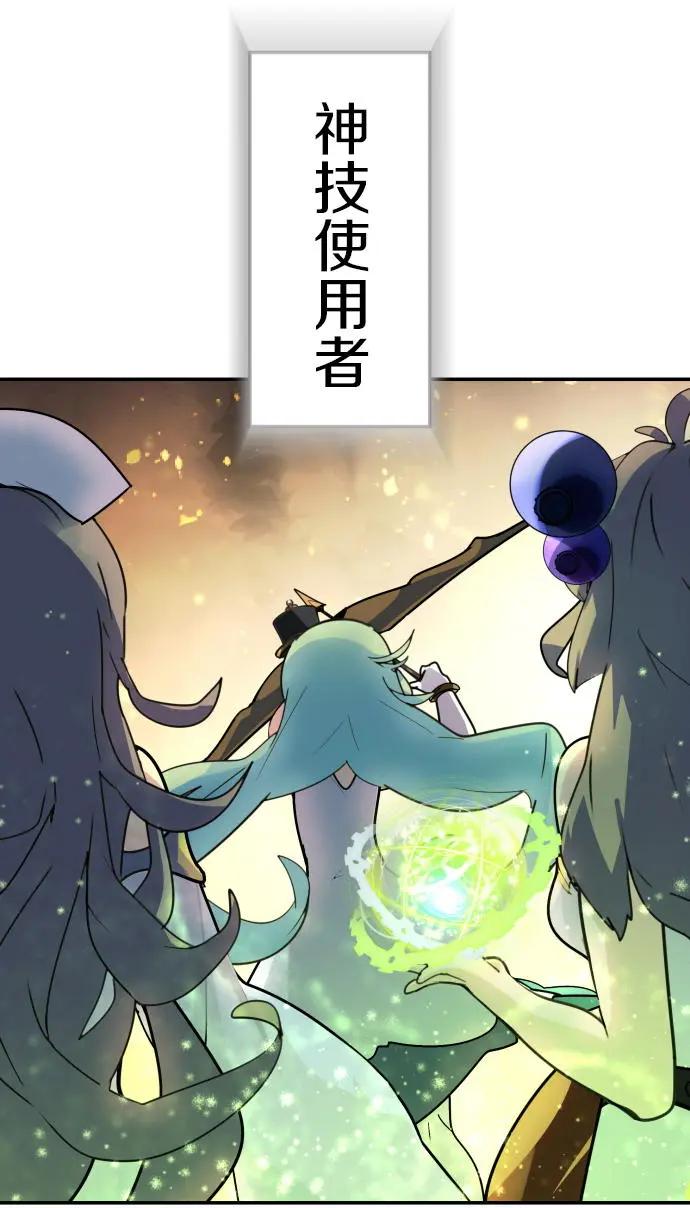 VitalGear生命齒輪 - 第11回上 - 1